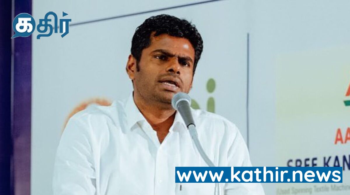 அமெரிக்கா செல்லும் குழுவில் அண்ணாமலையை பரிந்துரைத்தது பிரதமரா! வெளியான தகவல்!