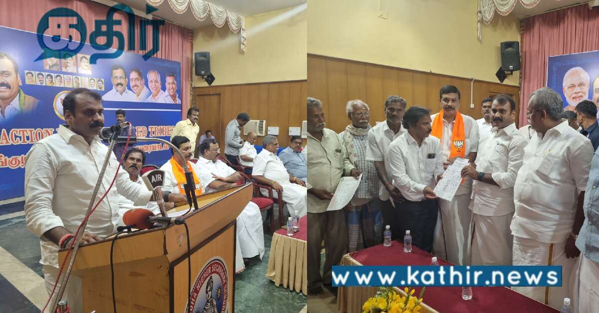 புதுச்சேரி: பழங்குடியின மக்களுடன் கலந்துரையாடிய மத்திய அமைச்சர் L. முருகன்..