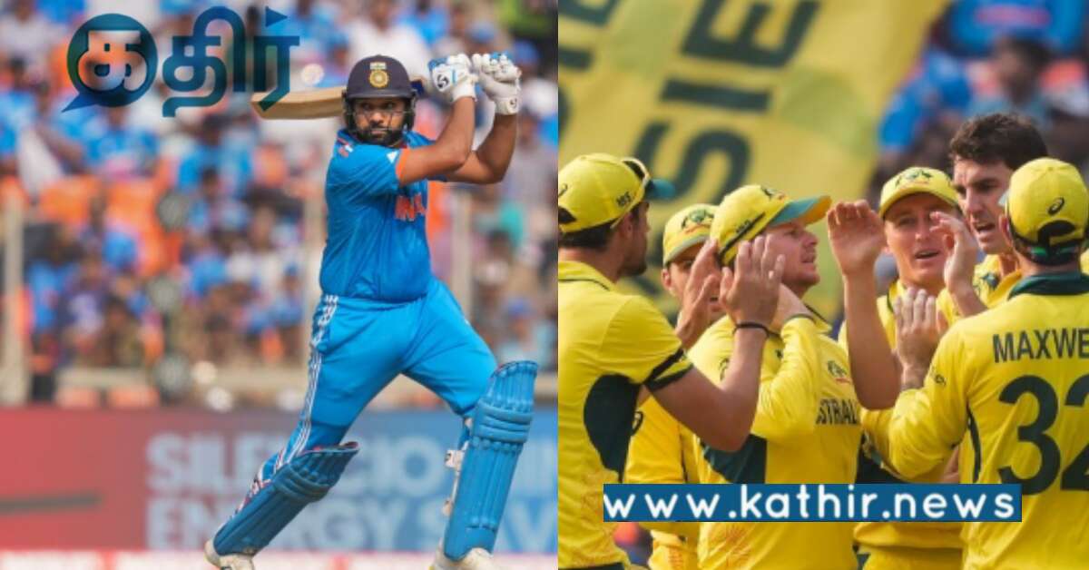 உலக கோப்பை சாம்பியன் வென்ற பட்டத்தை ஆஸ்திரேலிய அணி.. இந்திய ரசிகர்கள் பெரும் சோகம்..