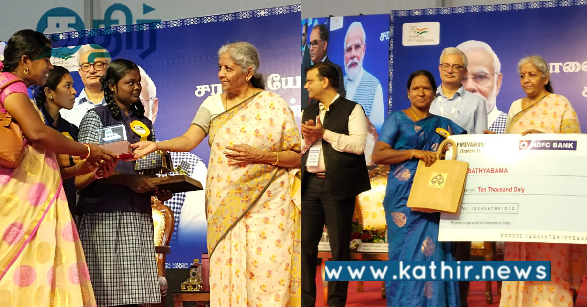 பிரதமரின் ஸ்வநிதி கடன் வழங்கும் திட்டத்தின் நிகழ்வு.. கலந்து கொண்ட மத்திய நிதி அமைச்சர்..