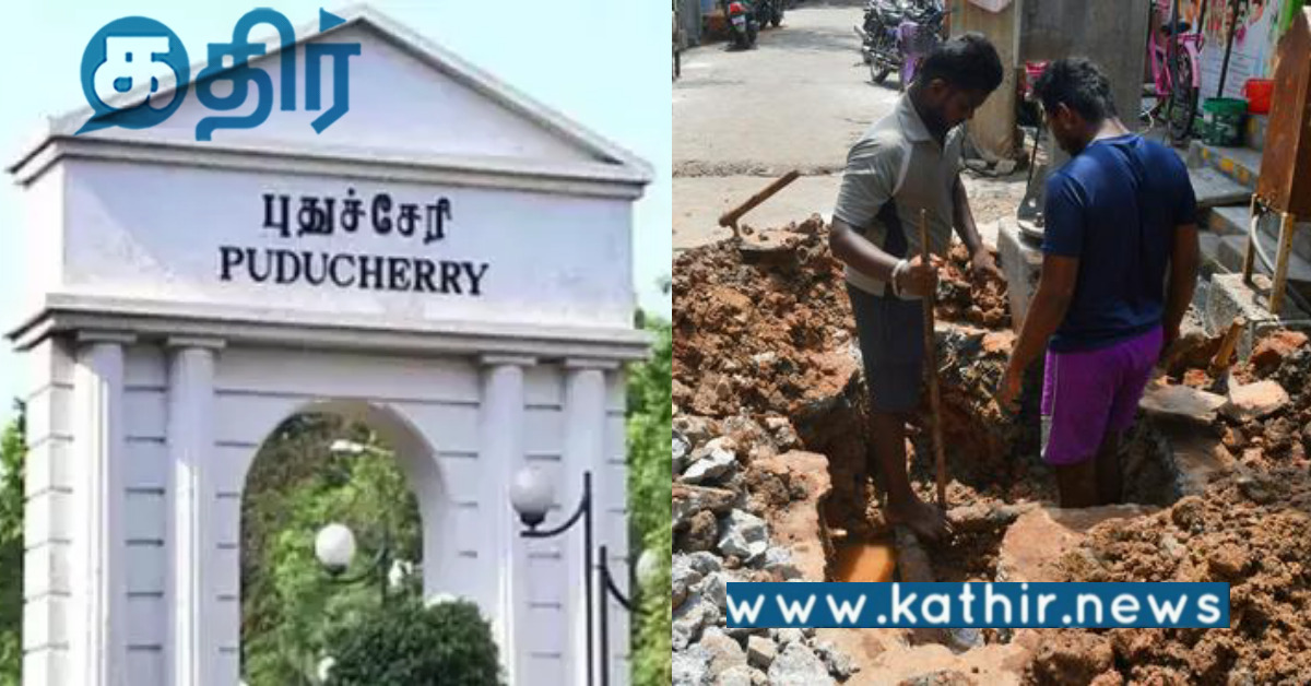 புதுச்சேரி: உப்புநீக்கும் ஆலை அமைக்கும் பணியை தீவிரம்..