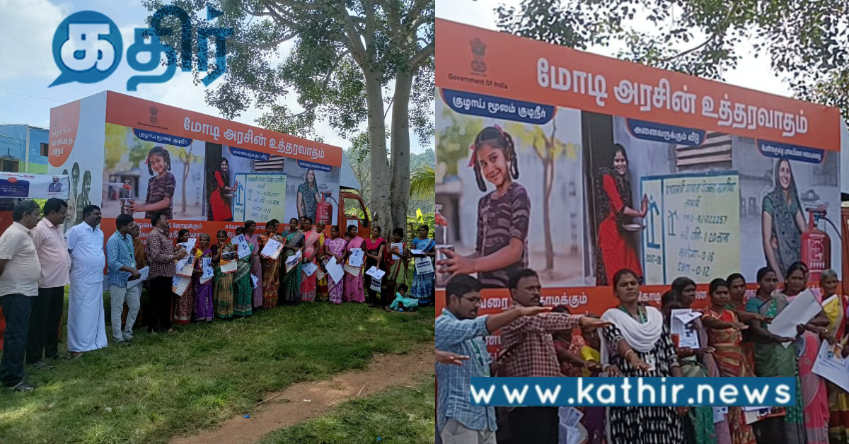 நமது லட்சியம் வளர்ச்சி அடைந்த பாரதம் யாத்திரை.. மத்திய அரசின் கனவு திட்டம்..