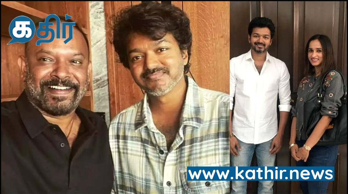 தளபதி 68 - லேட்டஸ்ட் அப்டேட் இதுதான்!
