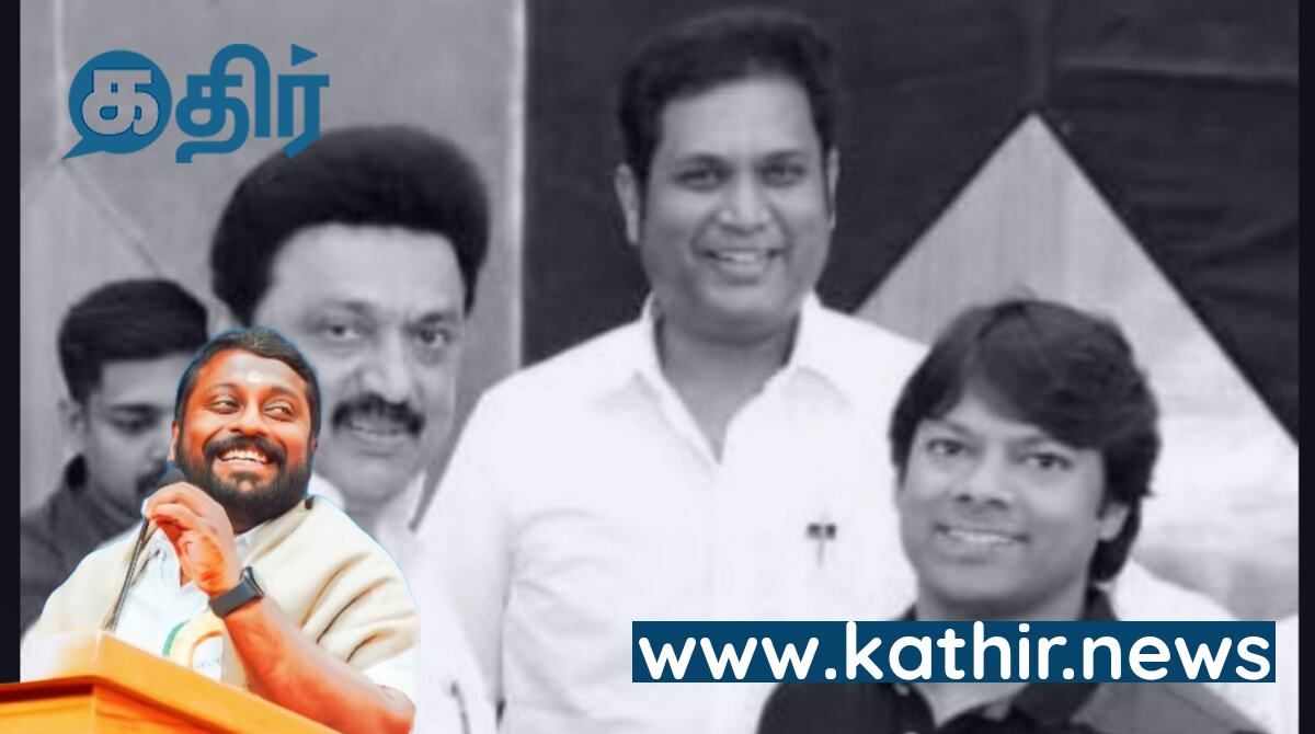 உலகக்கோப்பையில் அரசியல் வேலையை காட்டிய திமுக.... ஒற்றை வீடியோவால் திமுக ஐடி'விங்கிற்கு அடியை போட்ட SG.சூர்யா...