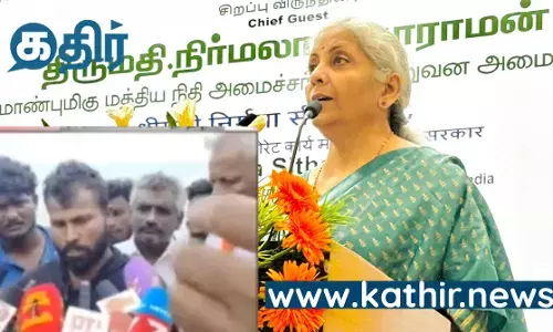 ஒரே போன்கால்! அலறியடித்த இலங்கை... - ராமேஸ்வரத்தில் நிர்மலா சீதாராமன் செய்த சம்பவம்