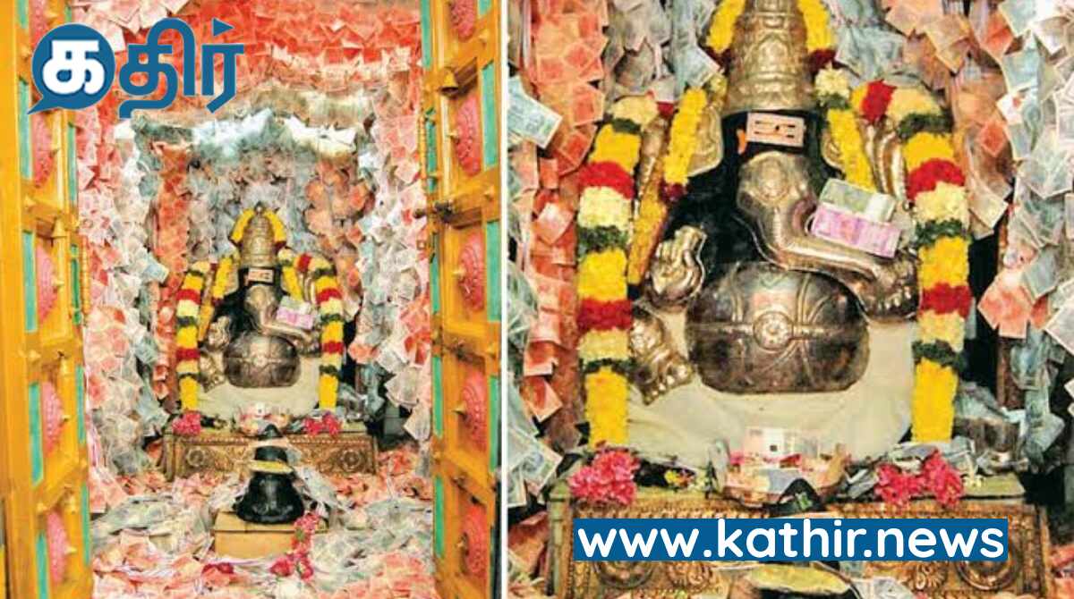 ஏலேலோ சிங்க விநாயகர்!- விநாயகருக்கு இப்படி ஒரு பெயரா?  ஆலயம் எங்கு உள்ளது?