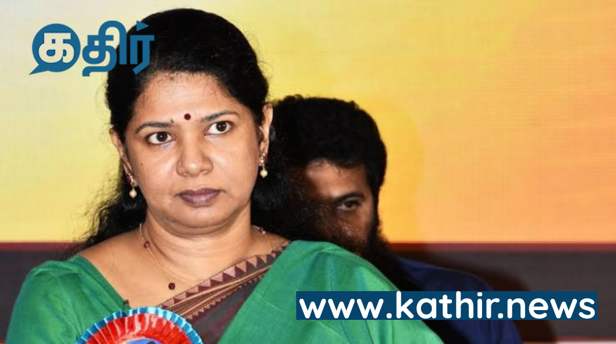 அட லேட்டஸ்டா மக்களிடம் சிக்கினது கனிமொழியா? கன்னியாகுமரி மக்கள் செய்த சிறப்பான சம்பவம்...