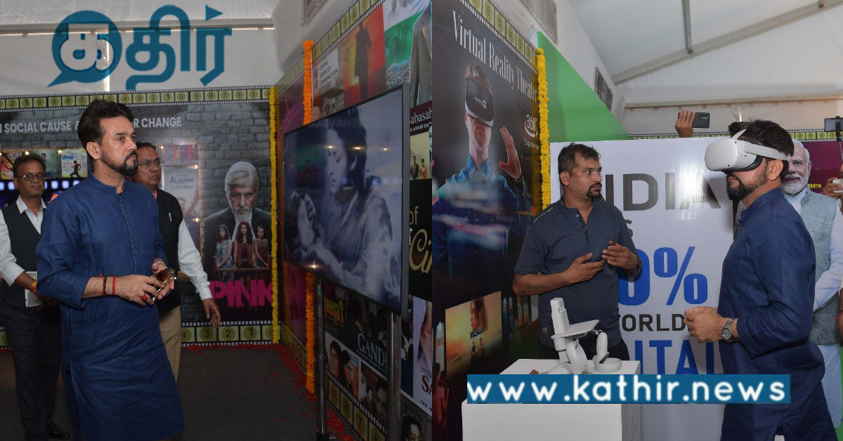 அதிநவீன தொழில்நுட்பம்.. எதிர்கால போக்கை முன்னிறுத்தும் இந்தியாவின் வலிமை..