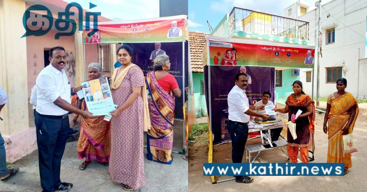 ட்ரோன் தொழில்நுட்ப பயிற்சி.. மோடி அரசுக்கு நன்றி தெரிவித்த தமிழக விவசாயிகள்..