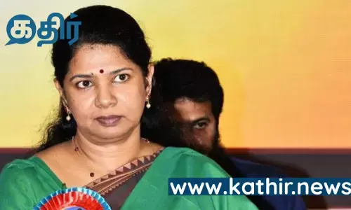 அட லேட்டஸ்டா மக்களிடம் சிக்கினது கனிமொழியா? கன்னியாகுமரி மக்கள் செய்த சிறப்பான சம்பவம்...