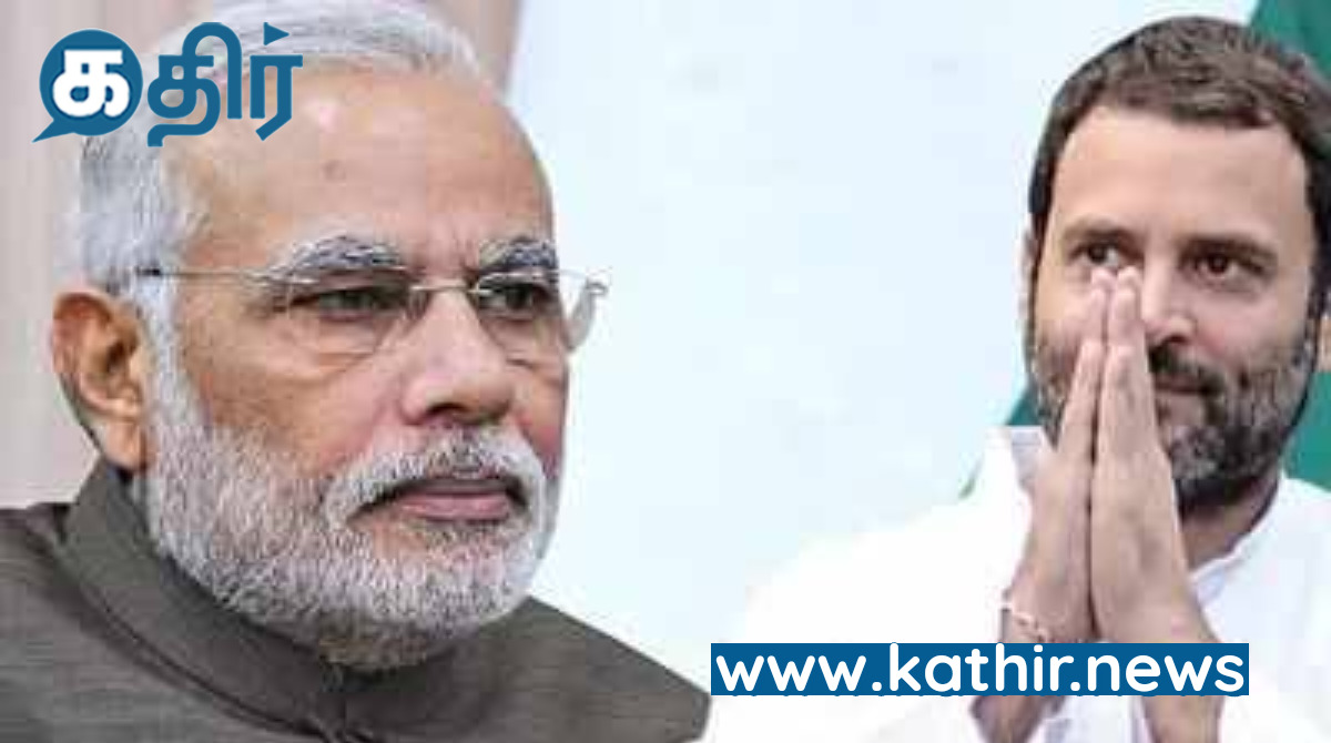 பிரதமர் மோடி மீதான விமர்சனத்திற்கு ராகுல் காந்திக்கு பதிலடி கொடுத்த பா.ஜ.க!