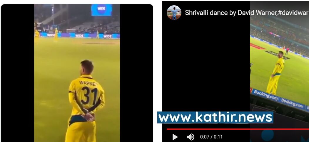 டேவிட் வார்னரிடம் இந்திய கிரிக்கெட் ரசிகர்கள் ஜெய் ஸ்ரீராம் என்றார்களா? அப்பட்டமாக தெரியும் உண்மை!