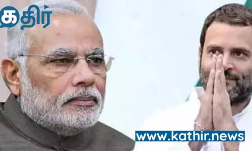 பிரதமர் மோடி மீதான விமர்சனத்திற்கு ராகுல் காந்திக்கு பதிலடி கொடுத்த பா.ஜ.க!