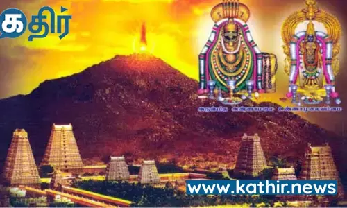 திருவண்ணாமலையின் மகிமை! திருவண்ணாமலையின் மகிமை!