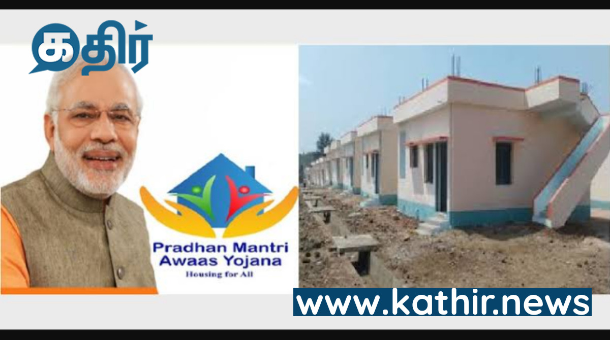 பிரதமர் வீடு கட்டும் திட்டத்தில் அதிகாரிகள் அடித்த கூத்து! ஏழைகள் வயிற்றில் அடித்த அவலம் - மொத்தமா சிக்கப்போகும் பெருச்சாளிகள்.....