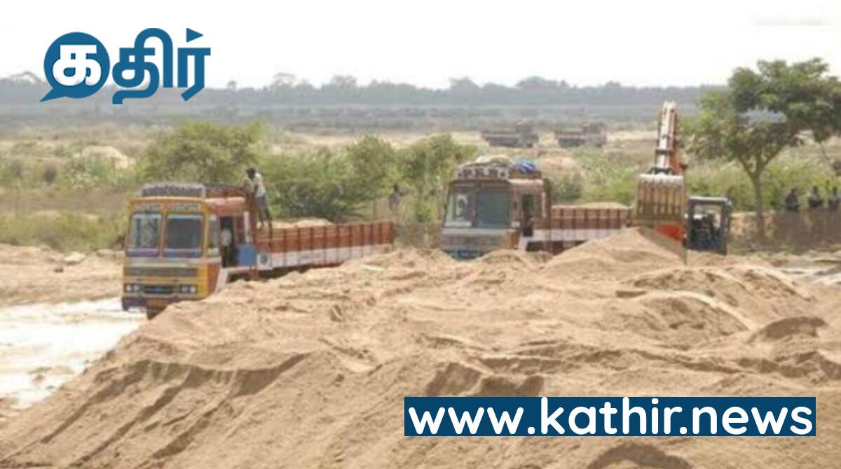 மணல் விவகாரத்துல ஒட்டுமொத்தமாக புதைமணலில் சிக்கிய திமுக! இனி ஆண்டவனாலும் காப்பாத்த முடியாதாம்....