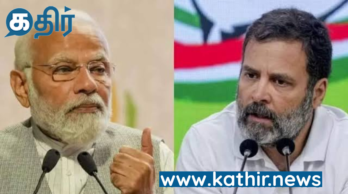 பிரதமர் மோடியை விமர்சித்த விவகாரம் - ராகுல் காந்திக்கு தேர்தல் கமிஷன் நோட்டீஸ்!
