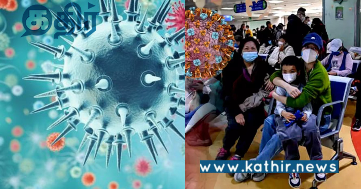 சீனாவில் மீண்டும் உருவாகி இருக்கும் H9N2 வைரஸ்.. உன்னிப்பாக கவனிக்கும் மத்திய சுகாதார அமைச்சகம்..