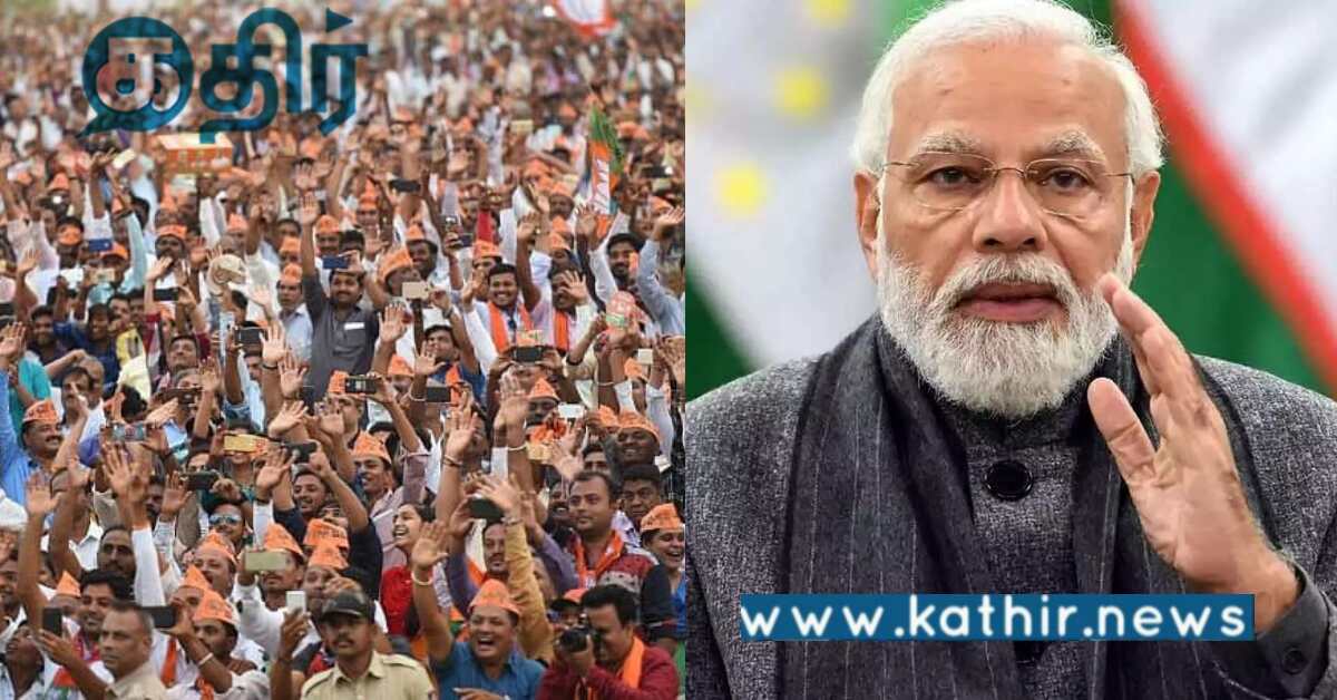 மோடி அரசின் திட்டத்தினால் இவ்வளவு மக்கள் வறுமையில் இருந்து மீட்கப்பட்டார்களா?