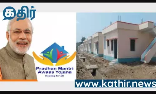 பிரதமர் வீடு கட்டும் திட்டத்தில் அதிகாரிகள் அடித்த கூத்து! ஏழைகள் வயிற்றில் அடித்த அவலம் - மொத்தமா சிக்கப்போகும் பெருச்சாளிகள்.....