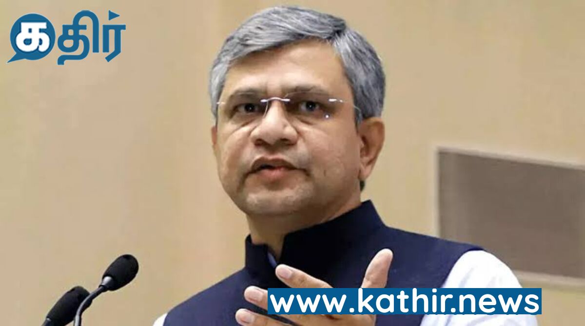 போலி வீடியோக்களை கட்டுப்படுத்த விரைவில் புதிய விதிமுறைகள் - மத்திய மந்திரி அஸ்வினி வைஷ்ணவ் தகவல்