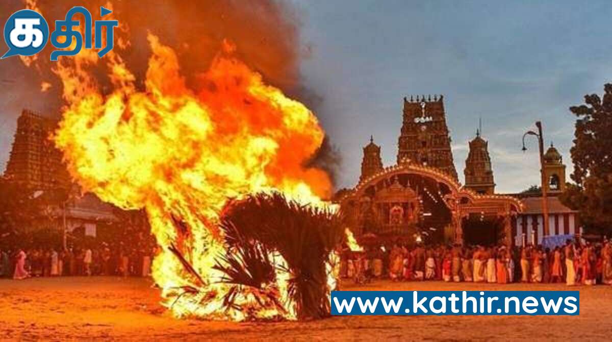 திருக்கார்த்திகை திருநாள் அன்று 'சொக்கப்பனை' கொளுத்துவதன் காரணம்