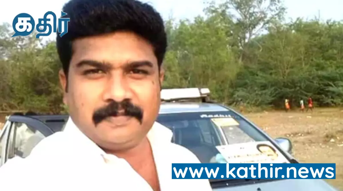 70 லட்சம் ரூபாய் மோசடி செய்து ஆசிரியரை ஏமாற்றிய திமுக பிரமுகர்!!