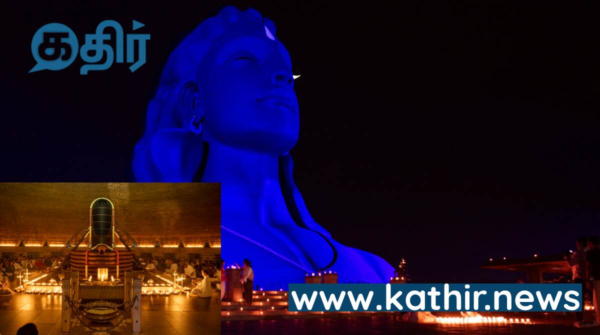 ஈஷாவில் கார்த்திகை தீபத் திருநாள் கொண்டாட்டம்!