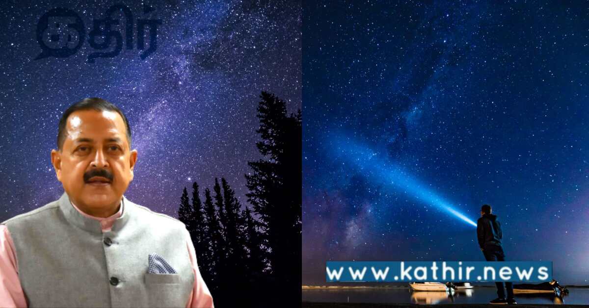 ஆசியாவின் முதல் இரவு வான சரணாலயம்.. அதுவும் இந்தியாவில்.. மோடி அரசு எடுக்கும் முயற்சி..