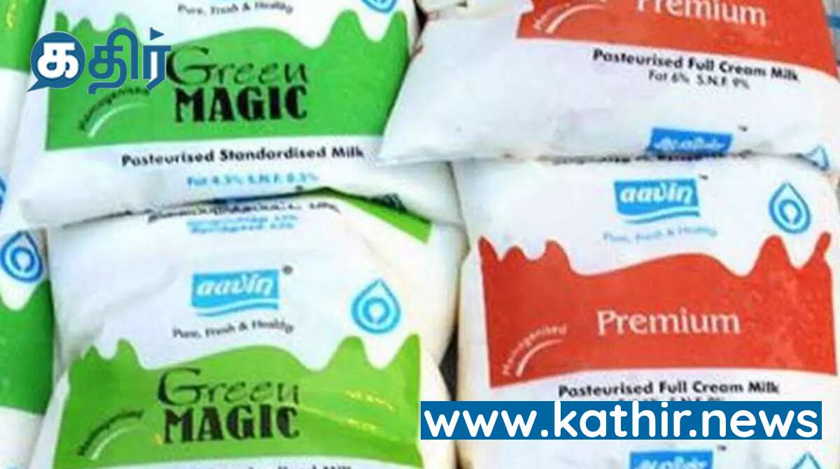 தேசிய பால் தினத்தை புறக்கணிக்கும் ஆவின் நிறுவனம்! தமிழக பால் முகவர்கள் தொழிலாளர் நல சங்கத் தலைவர் கண்டனம்!