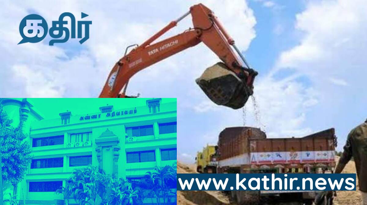 புதை மணலில் அறிவாலயம்! திஹாருக்கு அடுத்த தல ரெடியா...?