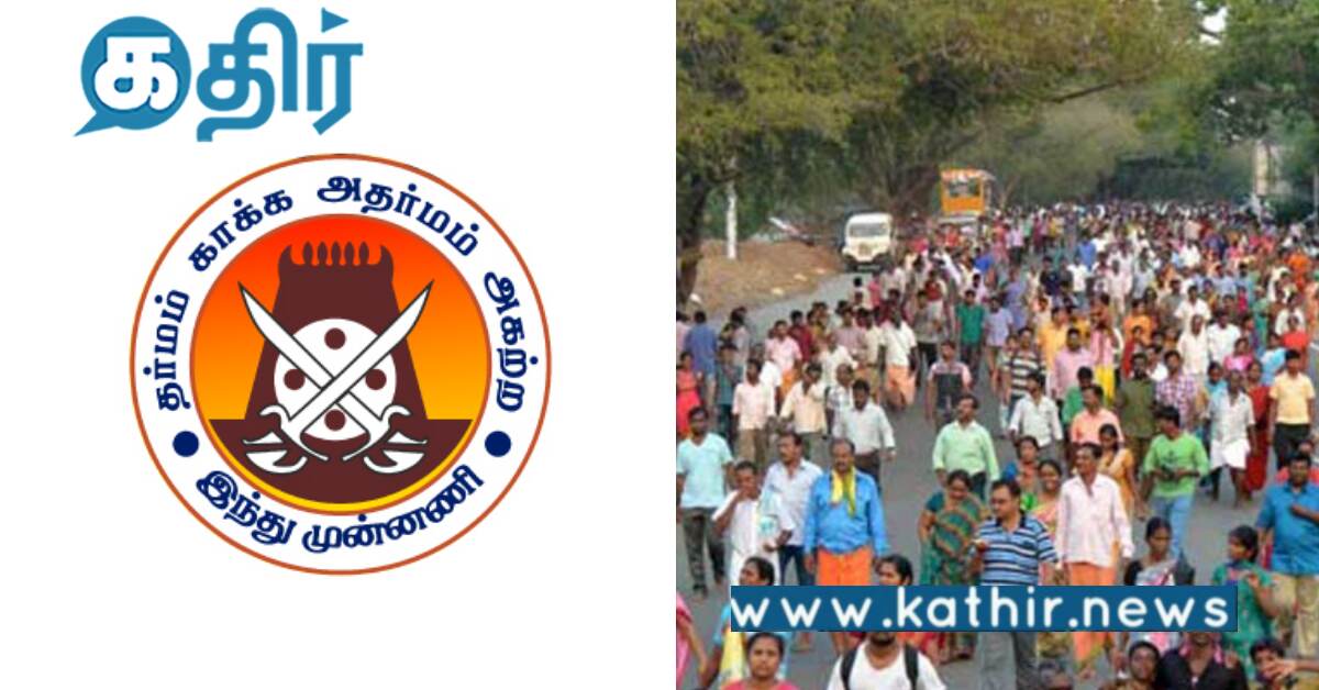 13 ஆண்டுகளுக்குப் பிறகு கிரிவலம்.. இந்து முன்னணியினரால் சாத்தியமானது எப்படி..