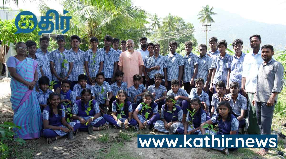 ஈஷாவில் அரசுப் பள்ளி மாணவர்களுக்கு இயற்கை விவசாய களப் பயிற்சி - 10 நாட்கள் இலவசமாக நடைபெற்றது