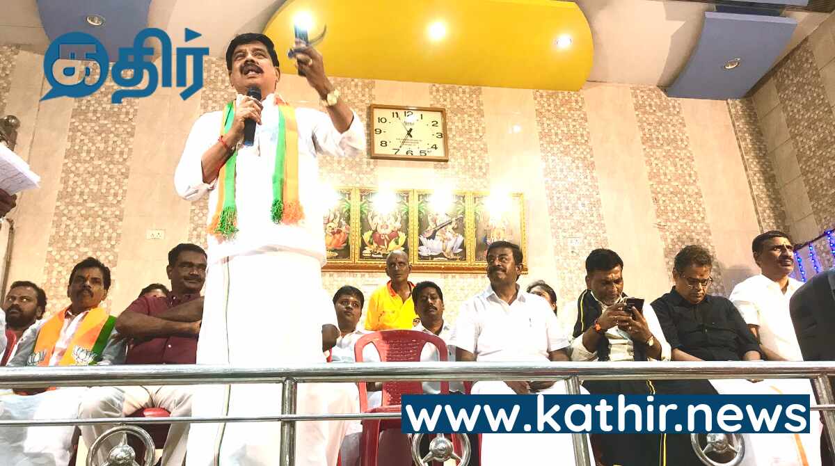 தாத்தா காலத்து திமுகவை தெறிக்கவிட்ட திருவல்லிக்கேணி காவிகள் - சம்பவம் வேற லெவல்....