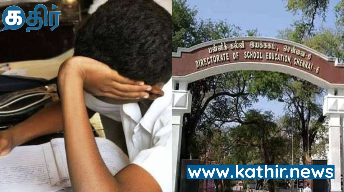 எஸ்.எஸ்.எல்.சி தேர்ச்சி பெறாமலேயே பிளஸ்-2 வரை படித்த மாணவர்- ஆசிரியர்களின் கவனக்குறைவால் நேர்ந்த கோளாறு!