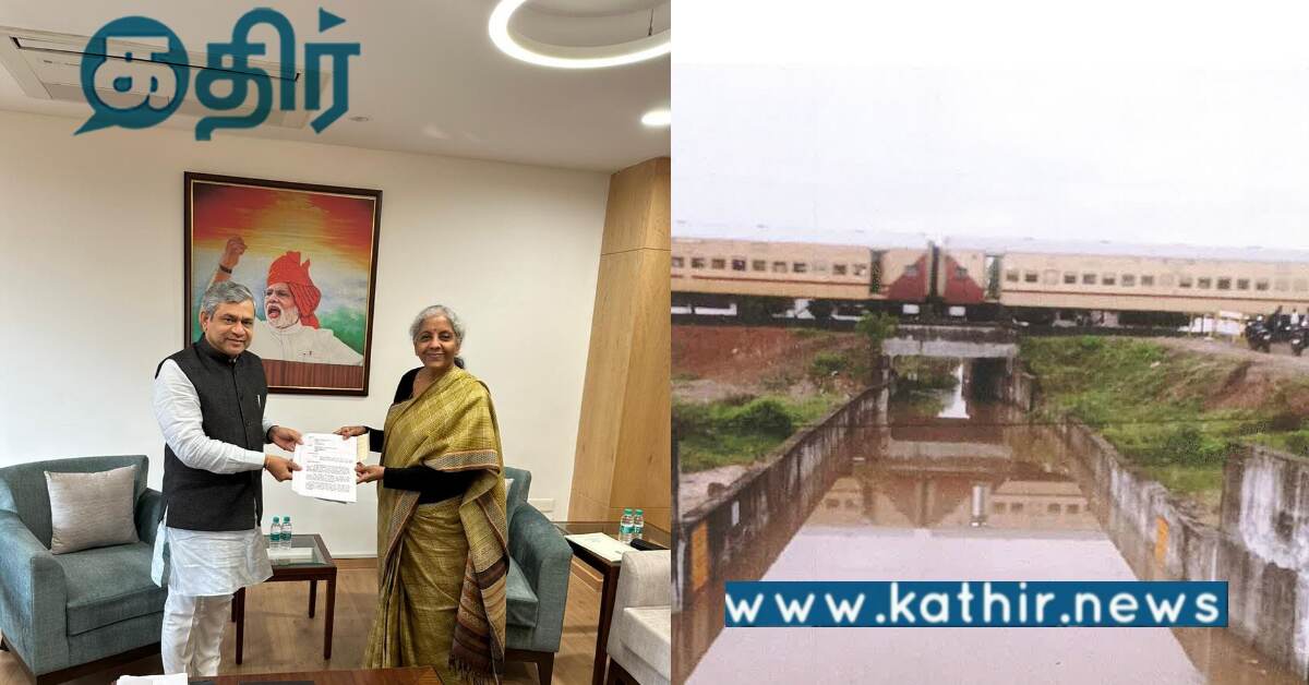 கோரிக்கை வைத்த ராமநாதபுர மக்கள்.. உடனடியாக டெல்லி வரை எடுத்துச்சென்ற நிர்மலா சீதாராமன்..