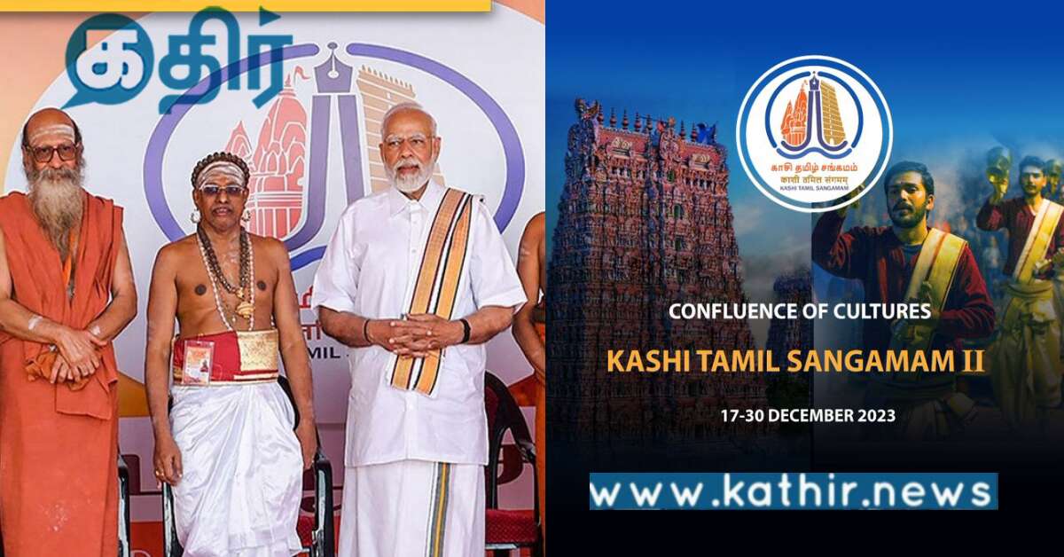 மீண்டும் காசி தமிழ் சங்கமம்: கலாச்சாரத்தை இணைக்கும் மற்றொரு பயணம்..