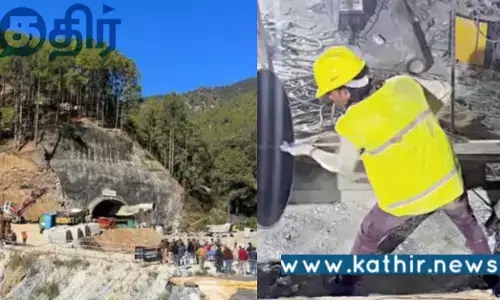 நரேந்திர மோடி கி ஜெய் என கூறிய எலி வளை சுரங்க தொழிலாளர்கள்.. இடதுசாரிகள் முகத்தில் கரியை பூசிய நெட்டிசன்கள்..