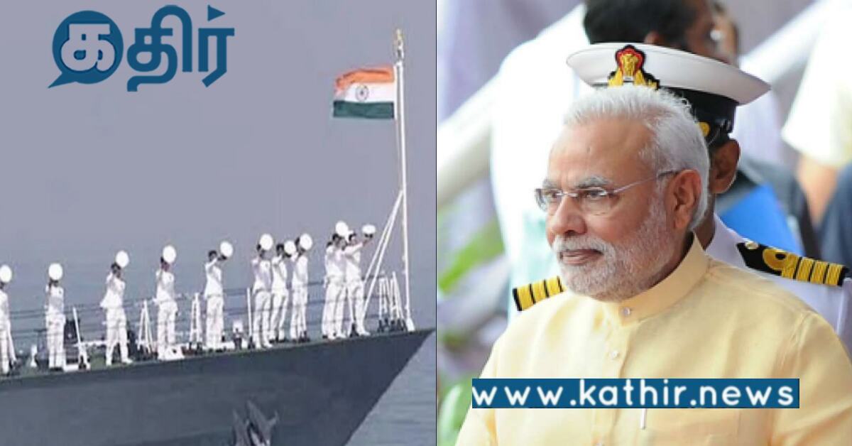 டிசம்பர் 4 ஆம் தேதி மகாராஷ்டிராவிற்கு செல்கிறார் பிரதமர்.. ஏன் என்று தெரியுமா?