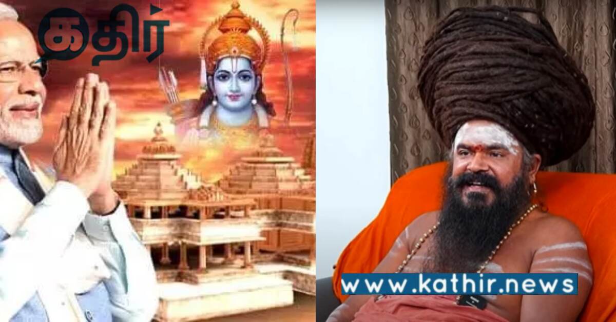 முனிவர்கள் தவத்தினால் பிரதமர் மோடி நமக்கு கிடைத்து இருக்கிறார்... தருமபுர ஆதீனம் புகழாரம்..