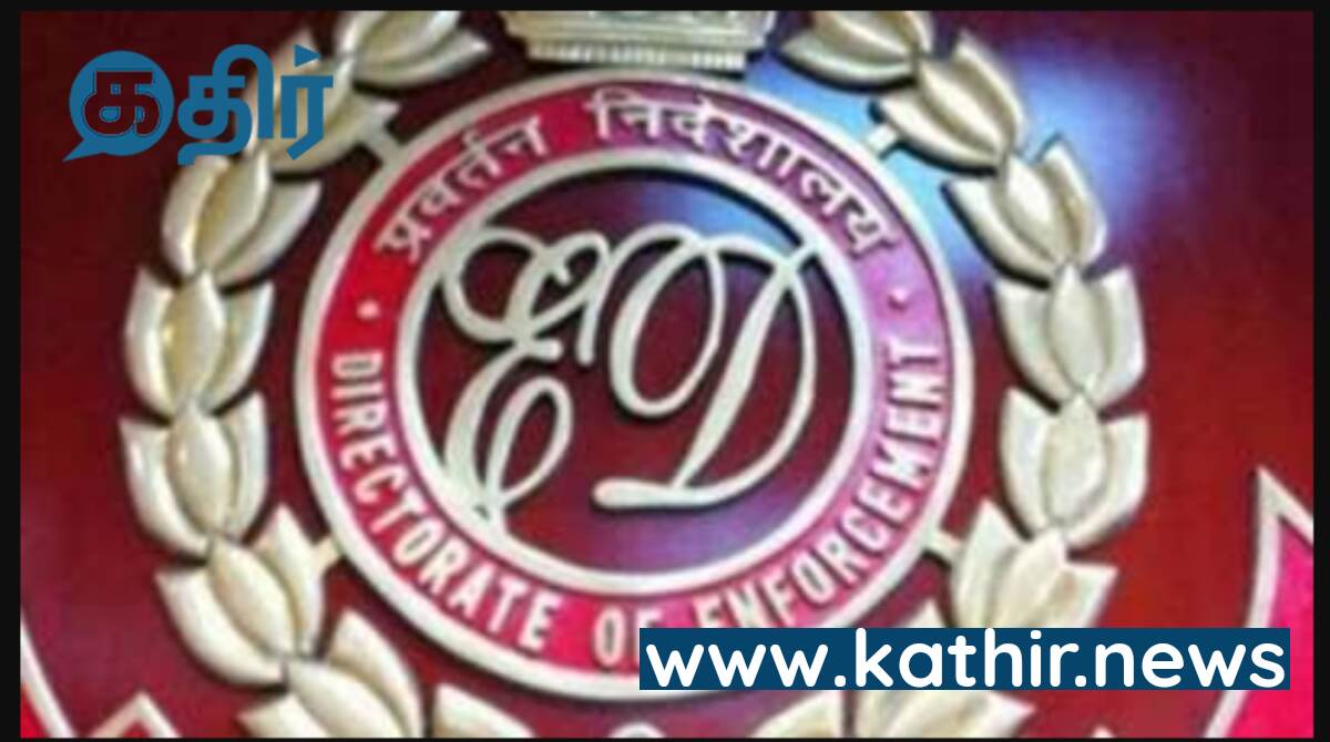 வினையை தேடி இழுத்து வைத்துக்கொண்ட திமுக.... ED விவகாரத்தில் வெடிக்கப்போகும் பூகம்பம்...