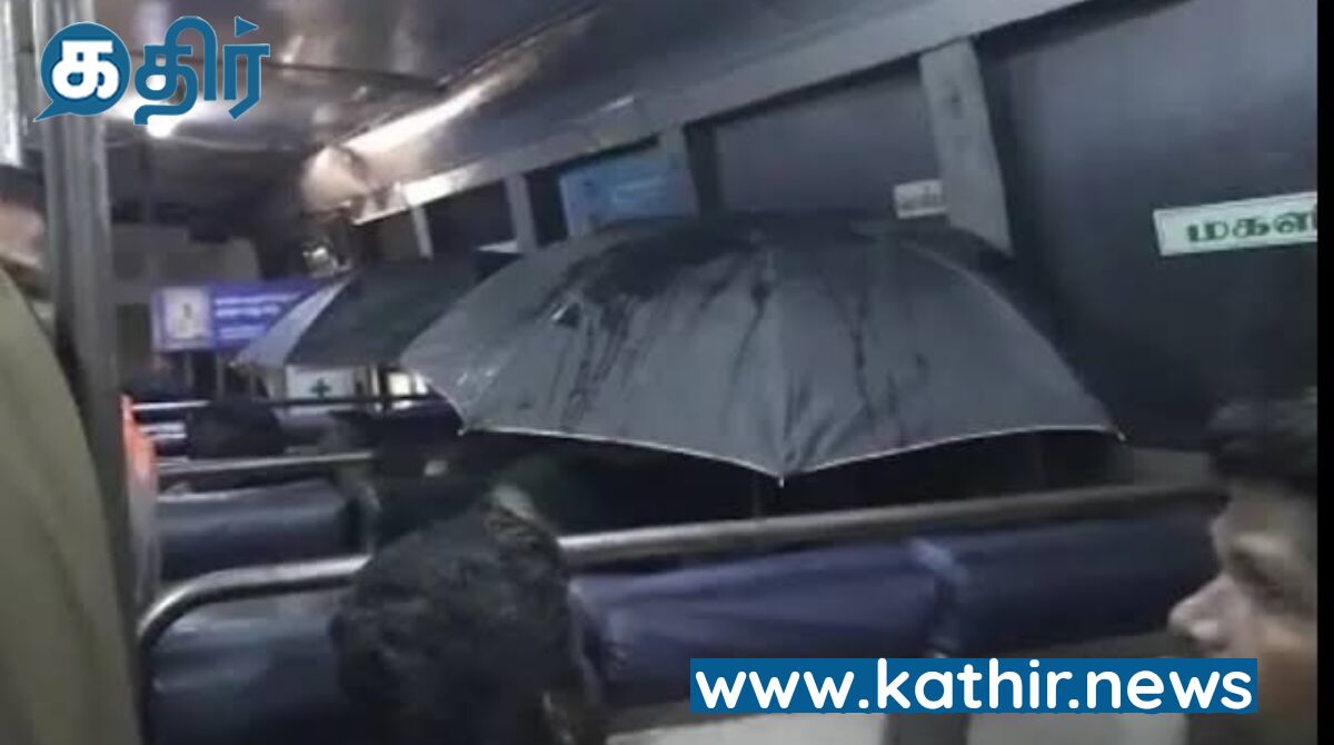 அரசு பேருந்தில் அமர்ந்து குடை பிடித்து சென்ற பயணி- அரசு பேருந்தின் அவல நிலை!