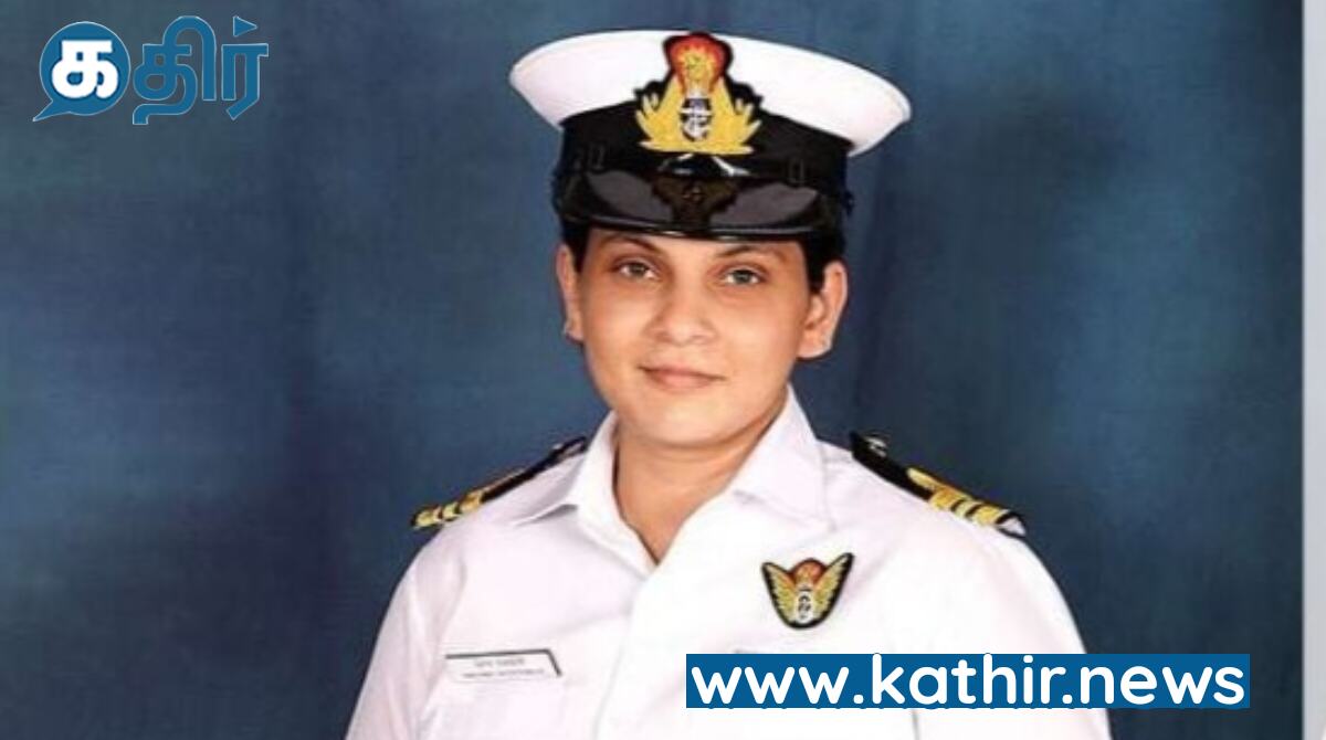 கடற்படை கப்பலில் முதல் முறையாக பெண் உயர் அதிகாரி!