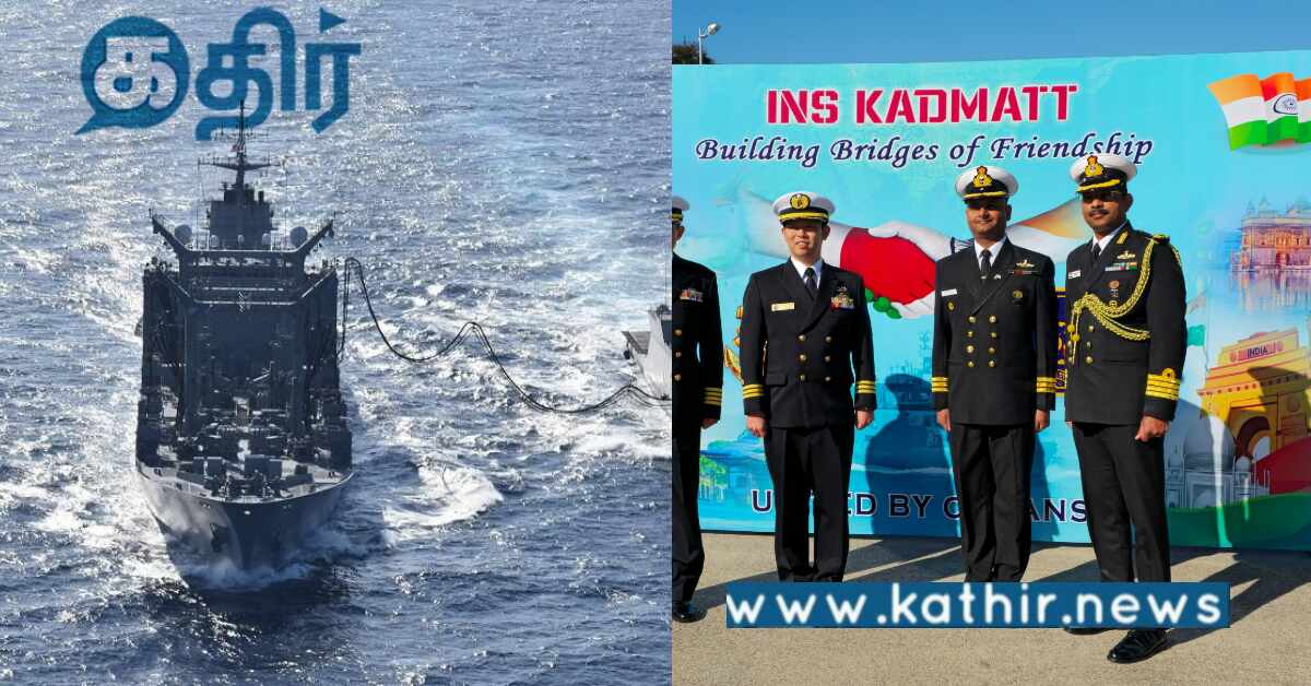 மேக் இன் இந்தியா திட்டத்தில் உருவான INS காட்மாட்.. ஜப்பானில் கெத்தாக நிற்கும் இந்தியா கப்பல்..