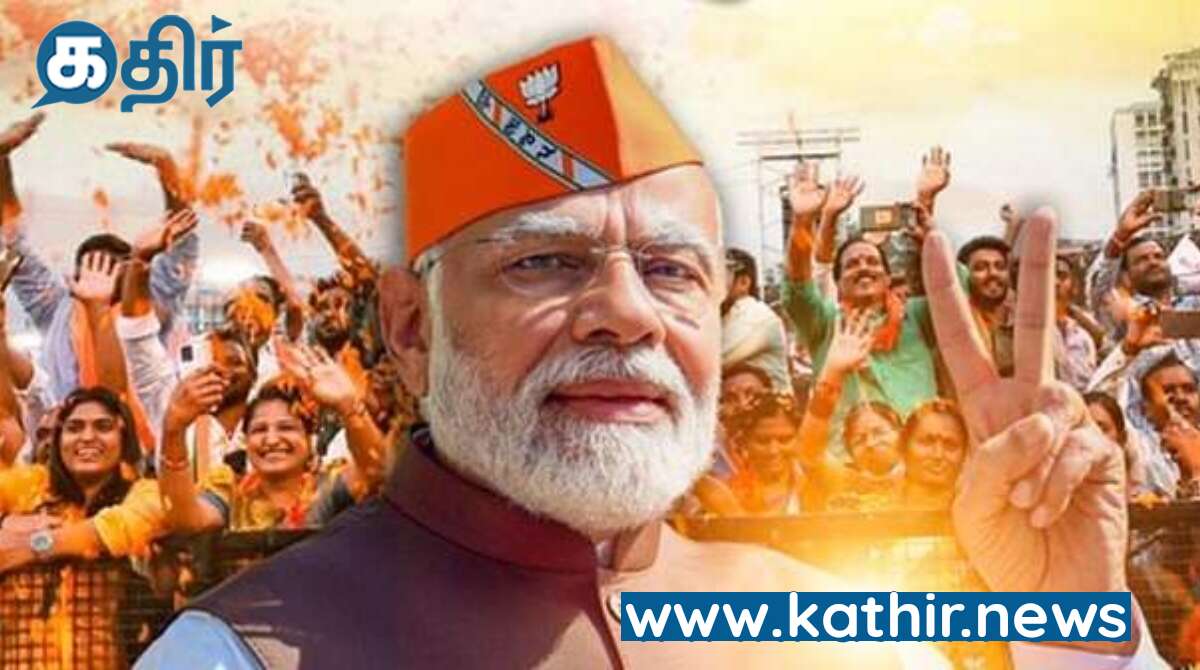 மக்களின் நல்வாழ்வுக்காக அயராது உழைப்போம்-  பிரதமர் மோடி!