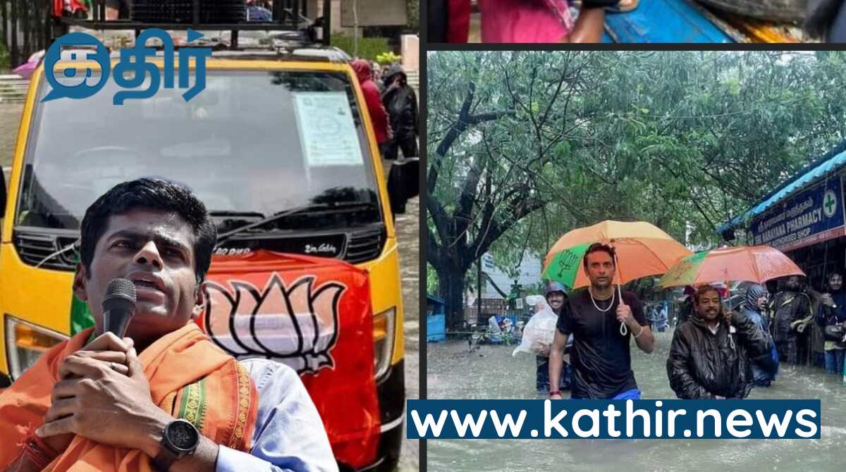 இதுதான் பாஜக என நிரூபித்த சென்னை சம்பவம்.... களத்தில் இறங்கி இது எங்க மண் என அரவணைத்த காவிகள்