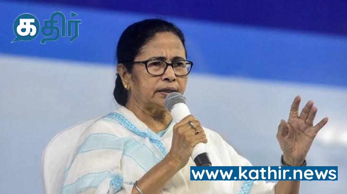 காங்கிரஸின் தோல்விகளுக்குக் குற்றம்சாட்டிய பிறகு, இந்தியக் கூட்டணியின் சந்திப்பைத் தவறவிட்ட மம்தா பானர்ஜி!- வடக்கு வங்காளத்தில் திட்டமிடப்பட்ட நிகழ்ச்சிகள்