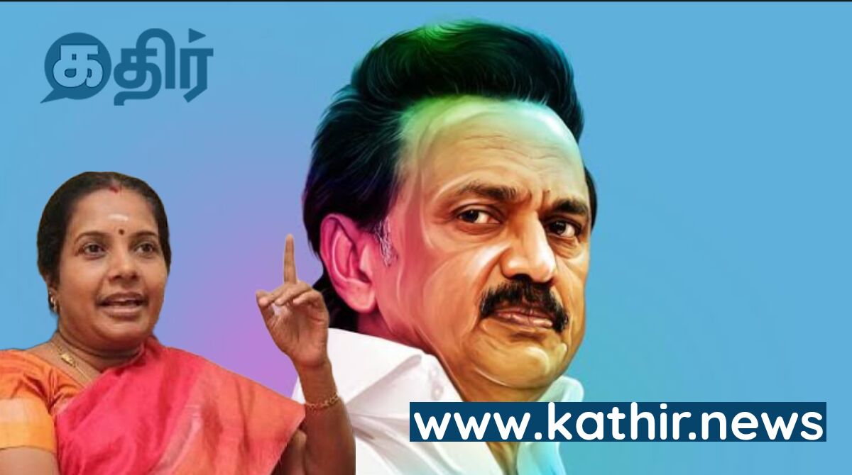 உங்கப்பா கூவம் முதலை கதை தெரியுமா...? மழை விட்டவுடன் முதல்வரை நோக்கி செம்ம நெத்தியடி கேள்வி எழுப்பிய வானதி.....