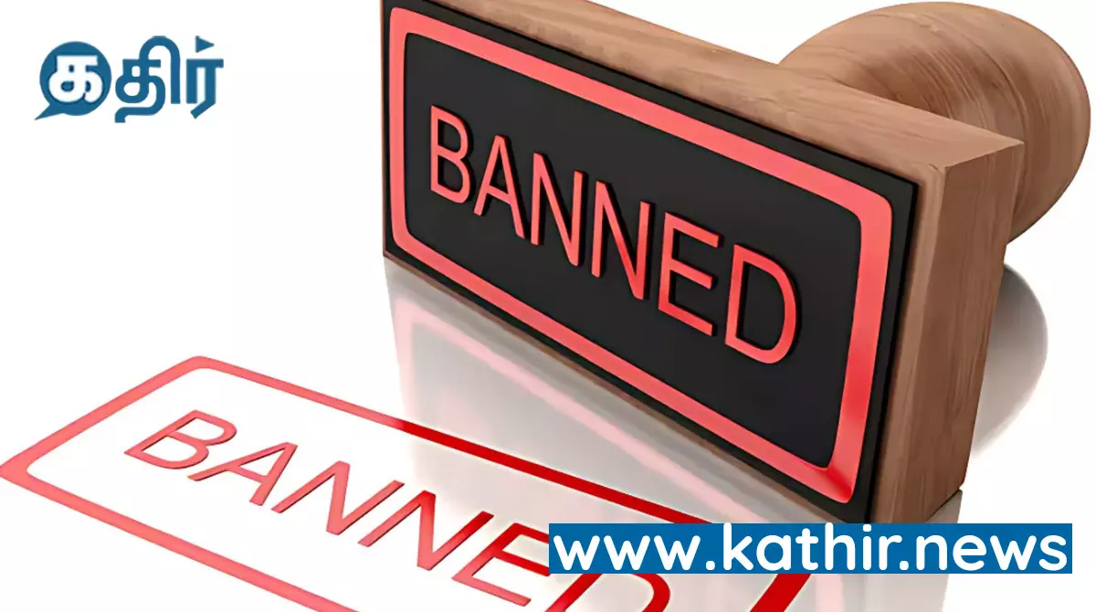 நிதி மோசடியில் ஈடுபட்ட சீன செயலிகள்! அதிரடி காட்டிய மத்திய அரசு. நிதி மோசடியில் ஈடுபட்ட சீன செயலிகள்! அதிரடி காட்டிய மத்திய அரசு.