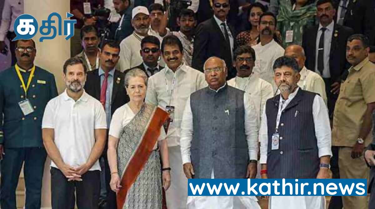 மூன்று மாநில தேர்தலில் பாஜக வென்ற சாதனை! பின்வாங்கும் இண்டி கூட்டணி..